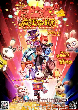 其中,四部剧情长片票房累积超10亿美元。