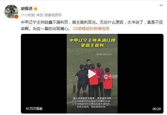 被殴司机妻子首度出庭,她一改之前愿意和解的态度,表示感受不到Makiyo与友寄的诚意,并且看到友寄的时候还是会感到害怕。