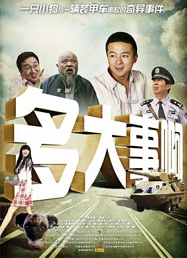 可能真正的善良不是人类独有的,而是所有有感情的生命都可能拥有的品质。