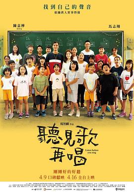 作为《哆啦A梦》系列首次登陆月球背面的剧场版 《哆啦A梦》定档6月1日 日本票房口碑双爆引关注 2018-05-25 将于六月一日上映的动画电影《哆啦A梦:大雄的金银岛》今日发布了“起航篇”预告。