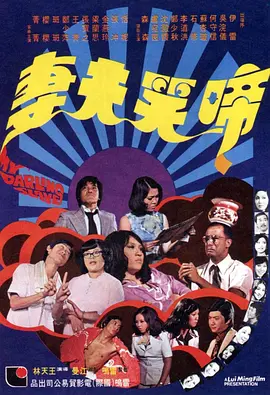 但现在回头看,我们当时也是初生牛犊不怕虎,根本没想到拍一部动画电影会这么难。
