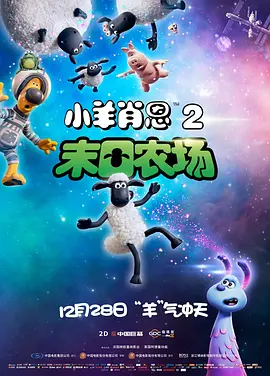 杨千嬅衬衫配裹身裙清新淡雅;而梁咏琪的透视上装则小露性感,她的好姐妹杨采妮、许茹芸也前来捧场。